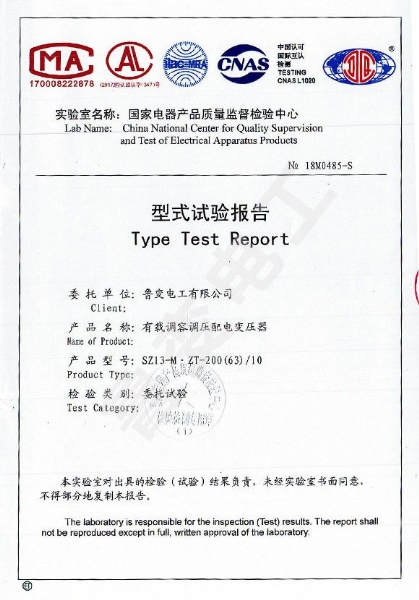 有载调容调压油浸式变压器